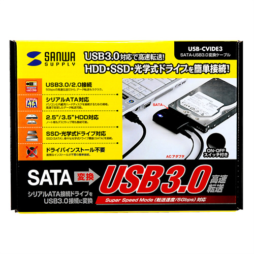 USB-CVIDE3 / SATA-USB3.0変換ケーブル