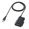 USB-CVIDE4 HDDコピー機能付きSATA - USB3.0変換ケーブル USB-CVIDE4 / HDDコピー機能付きSATA - USB3.0変換ケーブル