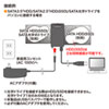 USB-CVIDE4 HDDコピー機能付きSATA - USB3.0変換ケーブル USB-CVIDE4 / HDDコピー機能付きSATA - USB3.0変換ケーブル