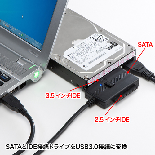 USB-CVIDE5 / IDE/SATA-USB3.0変換ケーブル