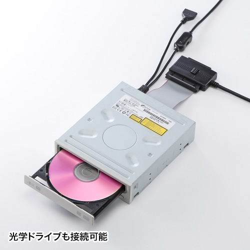 USB-CVIDE5 / IDE/SATA-USB3.0変換ケーブル