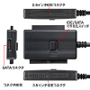 USB-CVIDE5 IDE/SATA-USB3.0変換ケーブル USB-CVIDE5 / IDE/SATA-USB3.0変換ケーブル