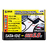USB-CVIDE5 IDE/SATA-USB3.0変換ケーブル USB-CVIDE5 / IDE/SATA-USB3.0変換ケーブル