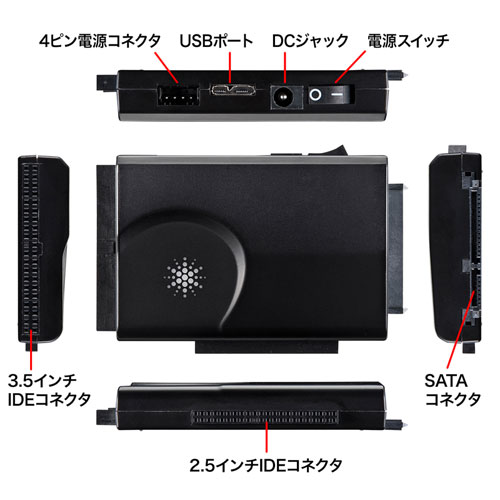 USB-CVIDE6 / IDE/SATA-USB3.0変換ケーブル