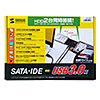 USB-CVIDE6 IDE/SATA-USB3.0変換ケーブル USB-CVIDE6 / IDE/SATA-USB3.0変換ケーブル