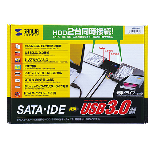 USB-CVIDE6 / IDE/SATA-USB3.0変換ケーブル