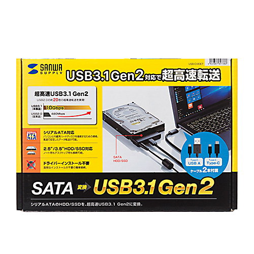 USB-CVIDE7 / SATA-USB3.1 Gen2変換ケーブル