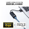 USB-CVLAN1BKN / 有線LANアダプタ（USB A Gen1-LAN変換・Gigabit対応・ブラック）