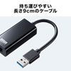 USB-CVLAN1BKN 有線LANアダプタ(USB A Gen1-LAN変換・Gigabit対応・ブラック) USB-CVLAN1BKN / 有線LANアダプタ(USB A Gen1-LAN変換・Gigabit対応・ブラック)