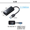 USB-CVLAN1BKN / 有線LANアダプタ（USB A Gen1-LAN変換・Gigabit対応・ブラック）