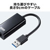 USB-CVLAN1BK / 有線LANアダプタ（USB3.2 LAN変換・ブラック）
