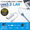 USB-CVLAN1WN / 有線LANアダプタ（USB A Gen1-LAN変換・Gigabit対応・ホワイト）