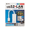 USB-CVLAN1WN 有線LANアダプタ(USB A Gen1-LAN変換・Gigabit対応・ホワイト) USB-CVLAN1WN / 有線LANアダプタ(USB A Gen1-LAN変換・Gigabit対応・ホワイト)