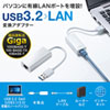 USB-CVLAN1W 有線LANアダプタ(USB3.2 LAN変換・ホワイト) USB-CVLAN1W / 有線LANアダプタ(USB3.2 LAN変換・ホワイト)