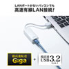 USB-CVLAN1W 有線LANアダプタ(USB3.2 LAN変換・ホワイト) USB-CVLAN1W / 有線LANアダプタ(USB3.2 LAN変換・ホワイト)