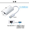 USB-CVLAN1W 有線LANアダプタ(USB3.2 LAN変換・ホワイト) USB-CVLAN1W / 有線LANアダプタ(USB3.2 LAN変換・ホワイト)