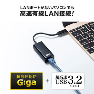 USB-CVLAN2BKN