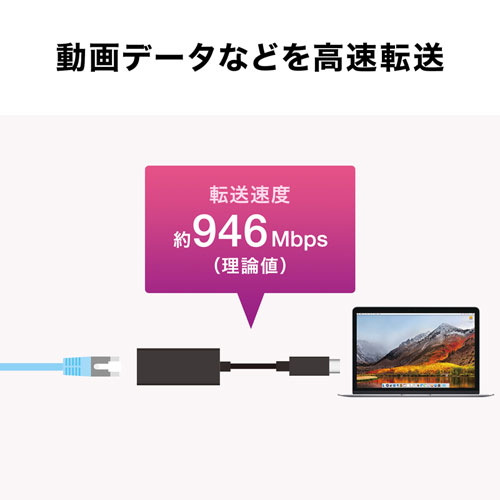 USB-CVLAN2BKN / 有線LANアダプタ（USB Type-C-LAN変換・Gigabit対応・ブラック）