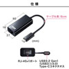 USB-CVLAN2BKN / 有線LANアダプタ（USB Type-C-LAN変換・Gigabit対応・ブラック）