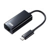 USB-CVLAN2BK USB3.2 TypeC-LAN変換アダプタ(ブラック) USB-CVLAN2BK / USB3.2 TypeC-LAN変換アダプタ(ブラック)