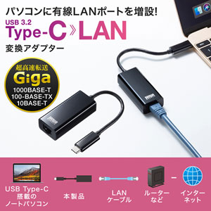 USB-CVLAN2BK