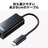 USB-CVLAN2BK USB3.2 TypeC-LAN変換アダプタ(ブラック) USB-CVLAN2BK / USB3.2 TypeC-LAN変換アダプタ(ブラック)