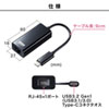 USB-CVLAN2BK USB3.2 TypeC-LAN変換アダプタ(ブラック) USB-CVLAN2BK / USB3.2 TypeC-LAN変換アダプタ(ブラック)