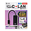 USB-CVLAN2BK / USB3.2 TypeC-LAN変換アダプタ（ブラック）