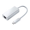 USB-CVLAN2WN 有線LANアダプタ(USB Type-C-LAN変換・Gigabit対応・ホワイト) USB-CVLAN2WN / 有線LANアダプタ(USB Type-C-LAN変換・Gigabit対応・ホワイト)