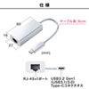 USB-CVLAN2WN / 有線LANアダプタ（USB Type-C-LAN変換・Gigabit対応・ホワイト）