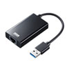 USB-CVLAN3BKN / 有線LANアダプタ（USB A Gen1-LAN変換・USBハブ付き・Gigabit対応・ブラック）