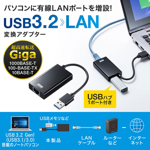 USB-CVLAN3BKN / 有線LANアダプタ（USB A Gen1-LAN変換・USBハブ付き・Gigabit対応・ブラック）