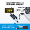 USB-CVLAN3BKN / 有線LANアダプタ（USB A Gen1-LAN変換・USBハブ付き・Gigabit対応・ブラック）