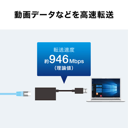 USB-CVLAN3BKN / 有線LANアダプタ（USB A Gen1-LAN変換・USBハブ付き・Gigabit対応・ブラック）