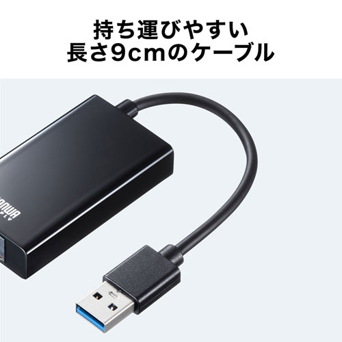 USB-CVLAN3BKN / 有線LANアダプタ（USB A Gen1-LAN変換・USBハブ付き・Gigabit対応・ブラック）