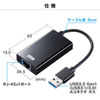 USB-CVLAN3BKN / 有線LANアダプタ（USB A Gen1-LAN変換・USBハブ付き・Gigabit対応・ブラック）