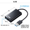 USB-CVLAN3BK 有線LANアダプタ(USB3.2 LAN変換・USBハブポート付・ブラック) USB-CVLAN3BK / 有線LANアダプタ(USB3.2 LAN変換・USBハブポート付・ブラック)