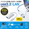 USB-CVLAN3WN / 有線LANアダプタ（USB A Gen1-LAN変換・USBハブ付き・Gigabit対応・ホワイト）