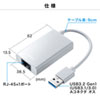 USB-CVLAN3WN / 有線LANアダプタ（USB A Gen1-LAN変換・USBハブ付き・Gigabit対応・ホワイト）