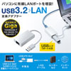 USB-CVLAN3W / 有線LANアダプタ（USB3.2 LAN変換・USBハブポート付・ホワイト）