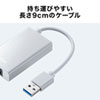 USB-CVLAN3W / 有線LANアダプタ（USB3.2 LAN変換・USBハブポート付・ホワイト）