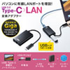 USB-CVLAN4BKN / 有線LANアダプタ（USB Type-C-LAN変換・USBハブ付き・Gigabit対応・ブラック）