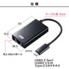 USB-CVLAN4BKN / 有線LANアダプタ（USB Type-C-LAN変換・USBハブ付き・Gigabit対応・ブラック）