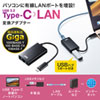 USB-CVLAN4BK / USB3.2 TypeC-LAN変換アダプタ（USBハブポート付・ブラック）