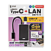 USB-CVLAN4BK USB3.2 TypeC-LAN変換アダプタ(USBハブポート付・ブラック) USB-CVLAN4BK / USB3.2 TypeC-LAN変換アダプタ(USBハブポート付・ブラック)