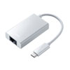 USB-CVLAN4WN 有線LANアダプタ(USB Type-C-LAN変換・USBハブ付き・Gigabit対応・ホワイト) USB-CVLAN4WN / 有線LANアダプタ(USB Type-C-LAN変換・USBハブ付き・Gigabit対応・ホワイト)