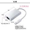 USB-CVLAN4WN 有線LANアダプタ(USB Type-C-LAN変換・USBハブ付き・Gigabit対応・ホワイト) USB-CVLAN4WN / 有線LANアダプタ(USB Type-C-LAN変換・USBハブ付き・Gigabit対応・ホワイト)