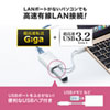 USB-CVLAN4W / USB3.2 TypeC-LAN変換アダプタ（USBハブポート付・ホワイト）