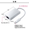 USB-CVLAN4W USB3.2 TypeC-LAN変換アダプタ(USBハブポート付・ホワイト) USB-CVLAN4W / USB3.2 TypeC-LAN変換アダプタ(USBハブポート付・ホワイト)