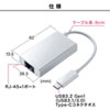 USB-CVLAN4W / USB3.2 TypeC-LAN変換アダプタ（USBハブポート付・ホワイト）
